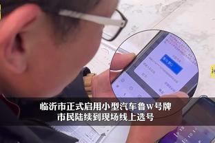 江南官方体育app下载安装苹果截图0